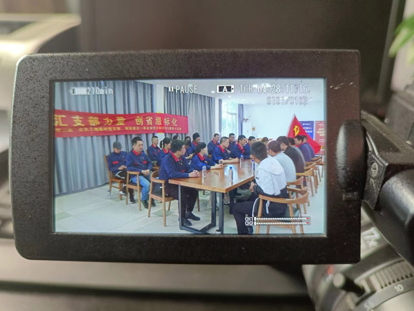 第一建筑工程事業(yè)部開展“匯支部力量，創(chuàng)省級(jí)標(biāo)化”主題黨日活動(dòng)