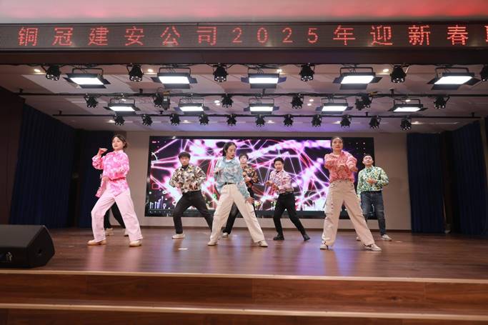 公司舉辦2025年迎新春聯歡會