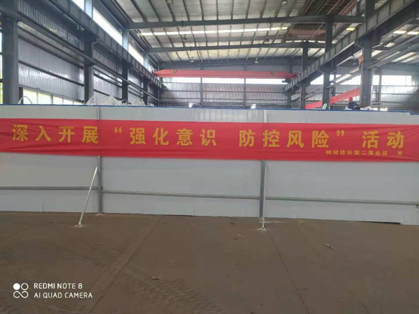 第二建筑工程事業(yè)部召開“強(qiáng)化意識、防控風(fēng)險(xiǎn)”動員會