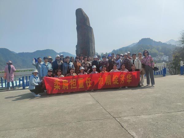 公司機關(guān)黨支部、工程服務支部聯(lián)合舉辦“三八”節(jié)主題活動