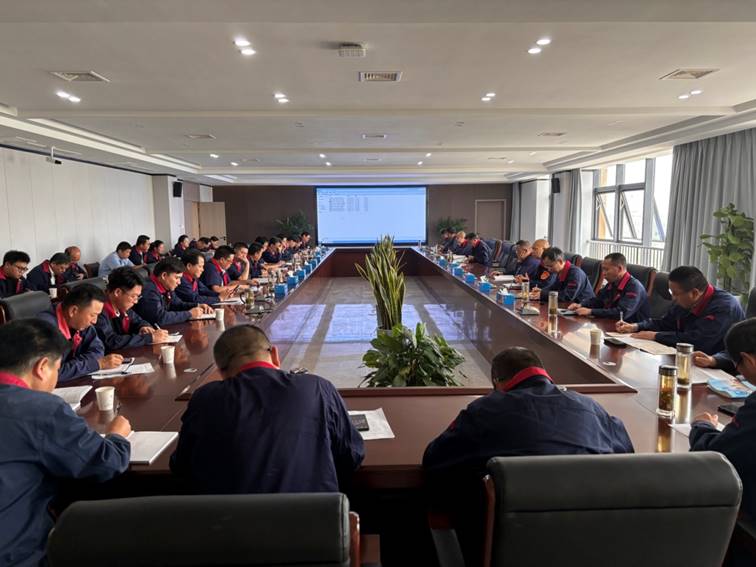 公司召開安全、環(huán)保、職業(yè)衛(wèi)生工作會議