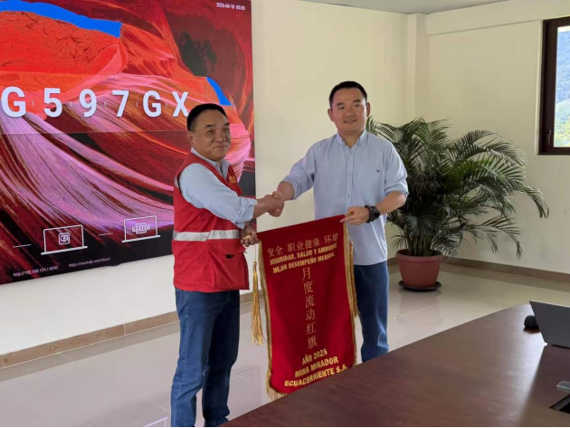 厄瓜多爾分公司榮獲3月份ECSA月度安全流動(dòng)紅旗